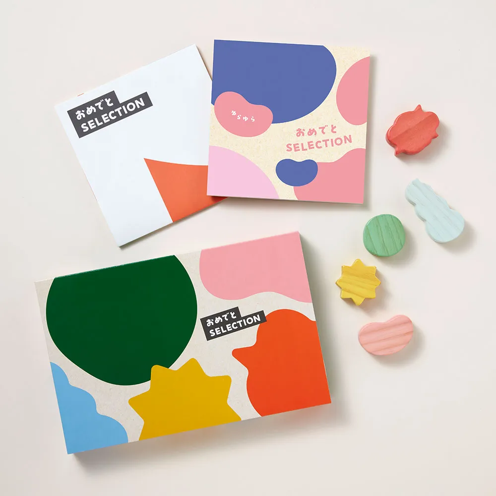 【定価13,200円】おめでとselection にじ 出産祝い カタログギフト おめでとセレクション カタログギフト 〈にじ〉 13200円コース