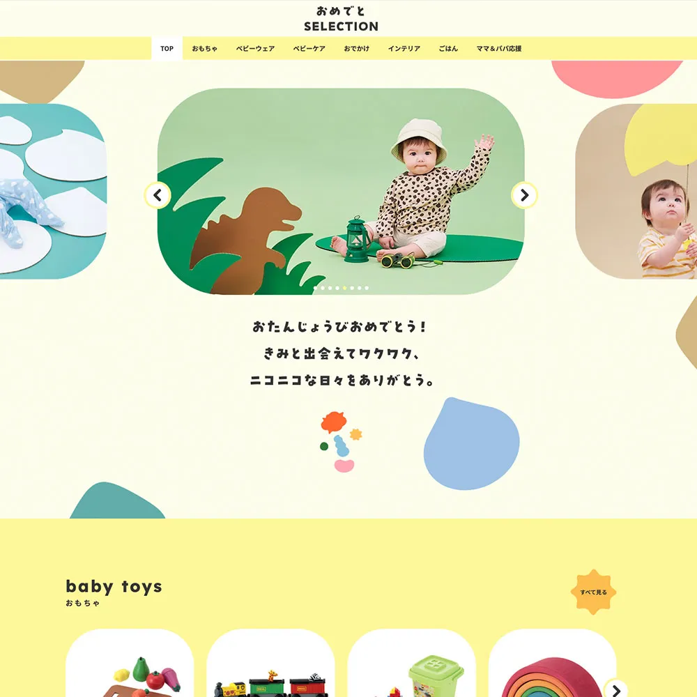 カードカタログギフト / おめでとセレクション / ライト /  みずいろ