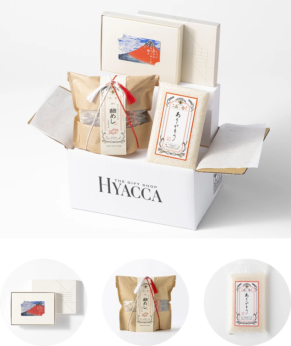 カードカタログギフト / とっておきのニッポン 栄+鯛めし+お米