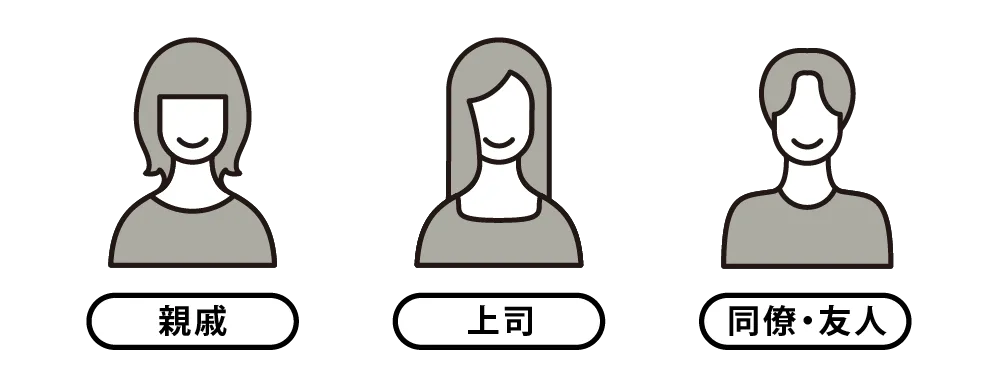 0904_結婚祝いのお返しマナー_1