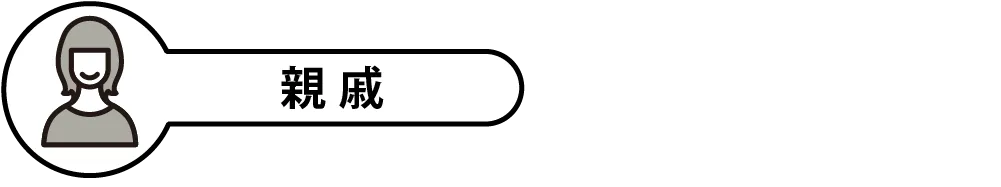 0904_結婚祝いのお返しマナー_2