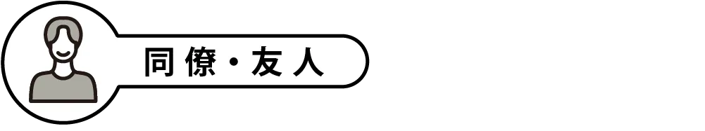 0904_結婚祝いのお返しマナー_4