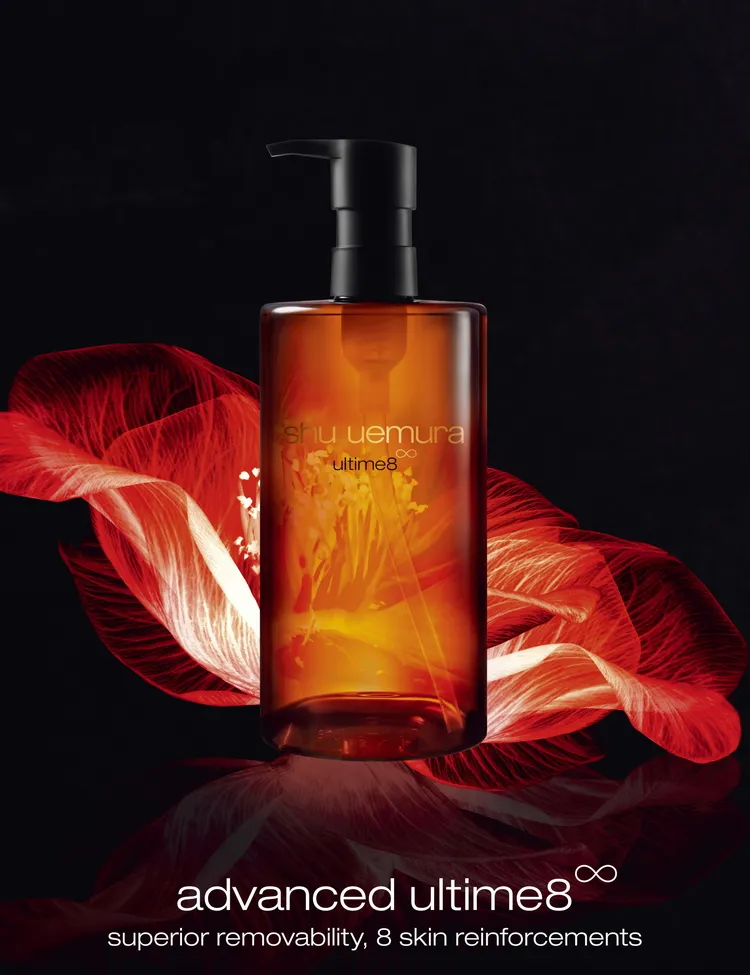 shu uemura アルティム８クレンジングオイル
