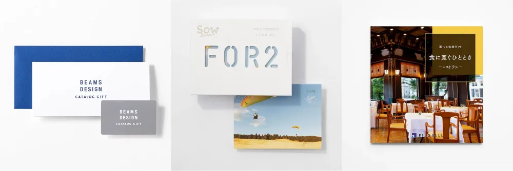 カタログギフトが選ばれる理由