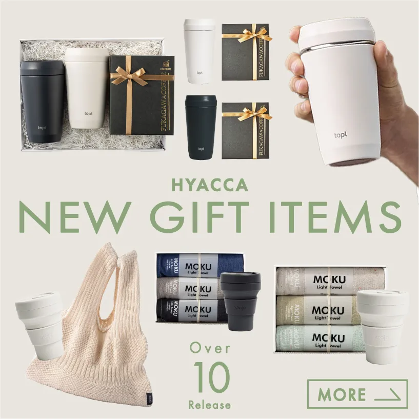 HYACCA4月新作ギフト