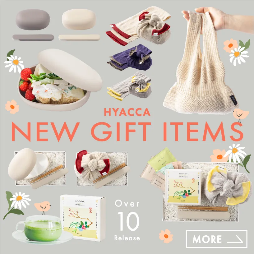 HYACCA3月新作ギフト2