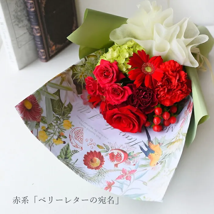 Fleur de Letter ベリーレターの宛名［プリティ マーメイド］