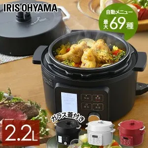 電気圧力鍋 2L PC-MA2［アイリスオーヤマ］