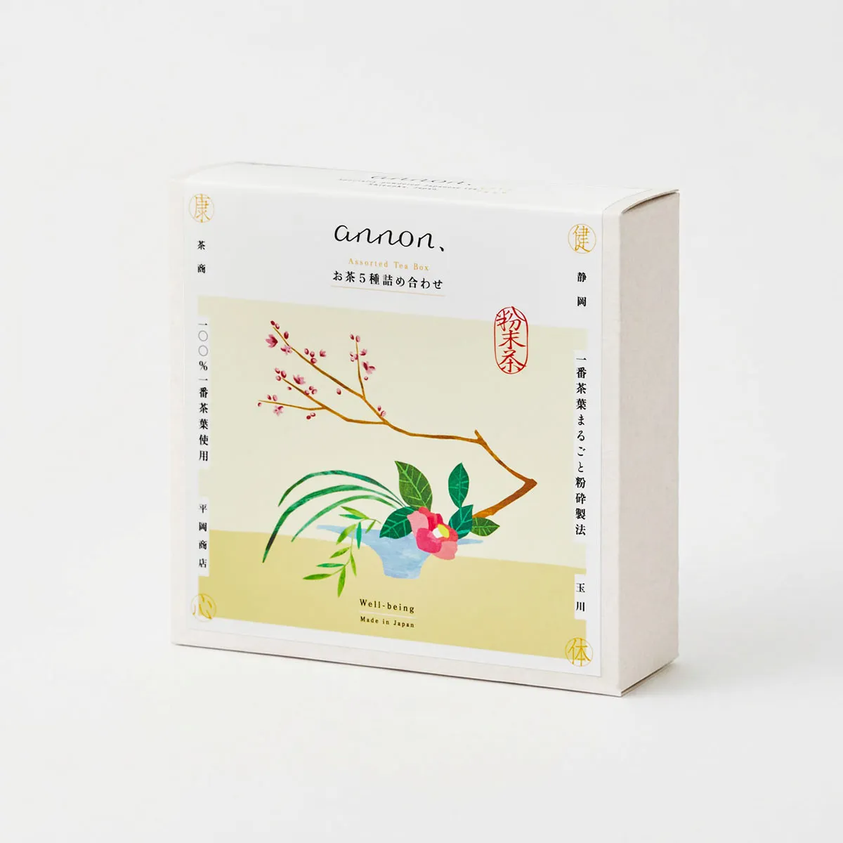 LUNCH TIME BOX / お弁当セット+つつみ+お茶アソート 20