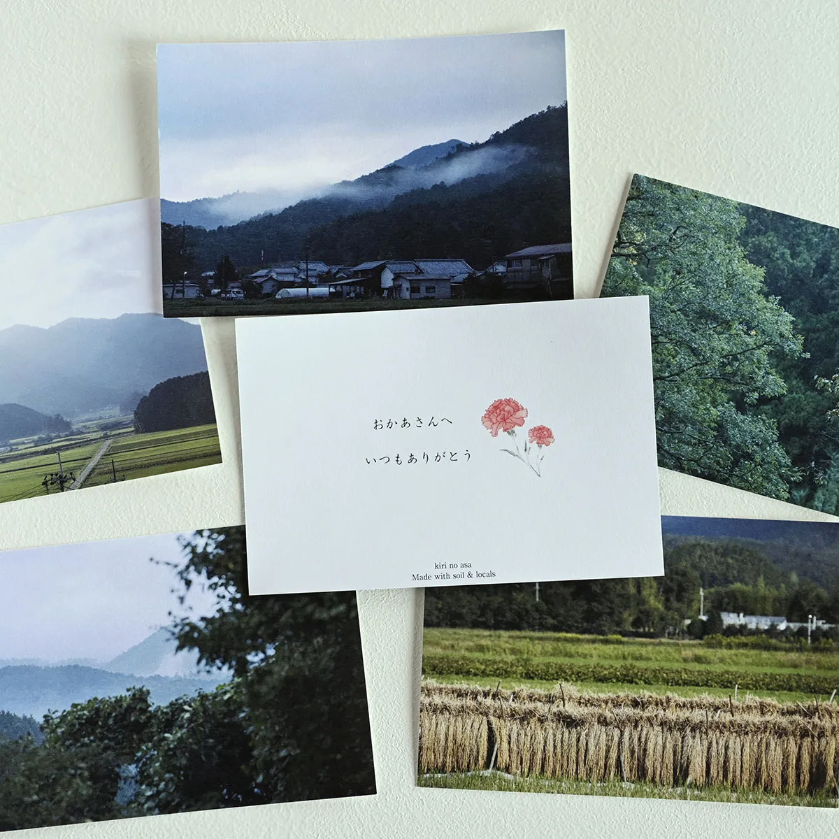 【母の日限定】きなこミルクと豆ジャムセット［霧の朝］ 10