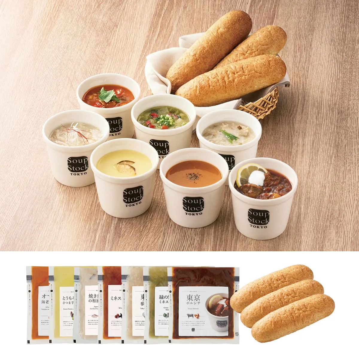 スープとパンのセット［スープストックトーキョー］ 4