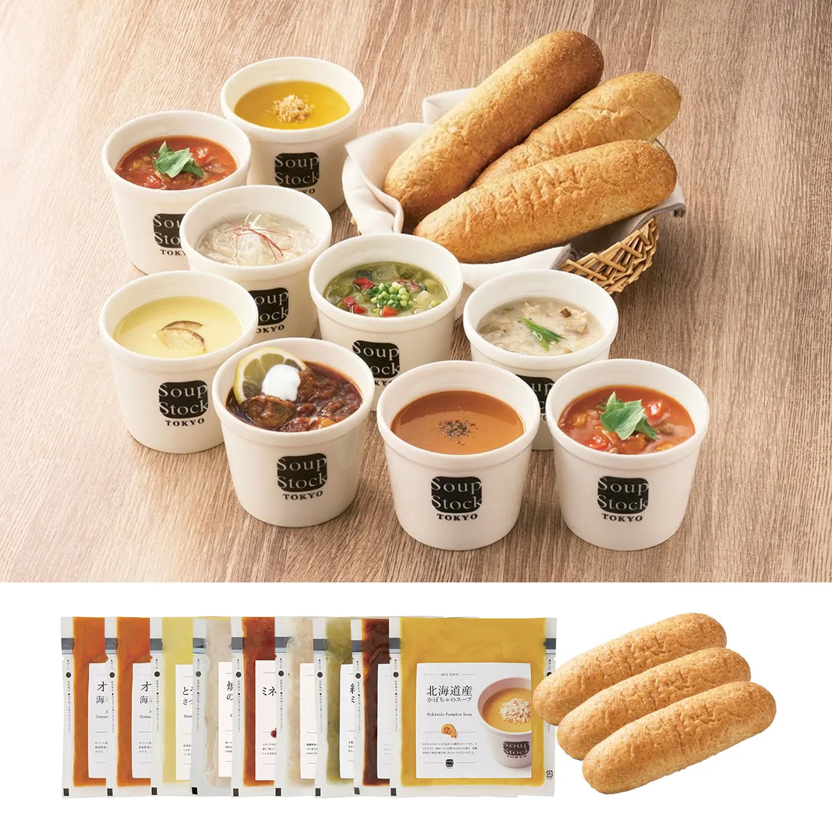 スープとパンのセット［スープストックトーキョー］ 5
