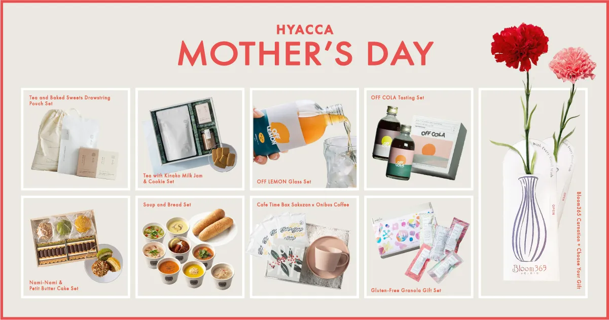 ヒャッカの母の日ギフト