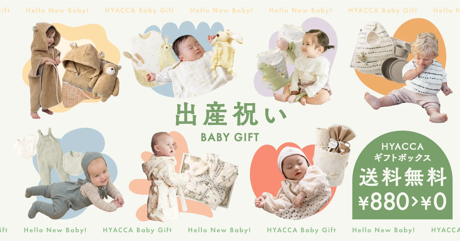 出産祝いに！ 出産祝い 4重ガーゼ 3点セット – PUPPAPUPO オフィシャルストア