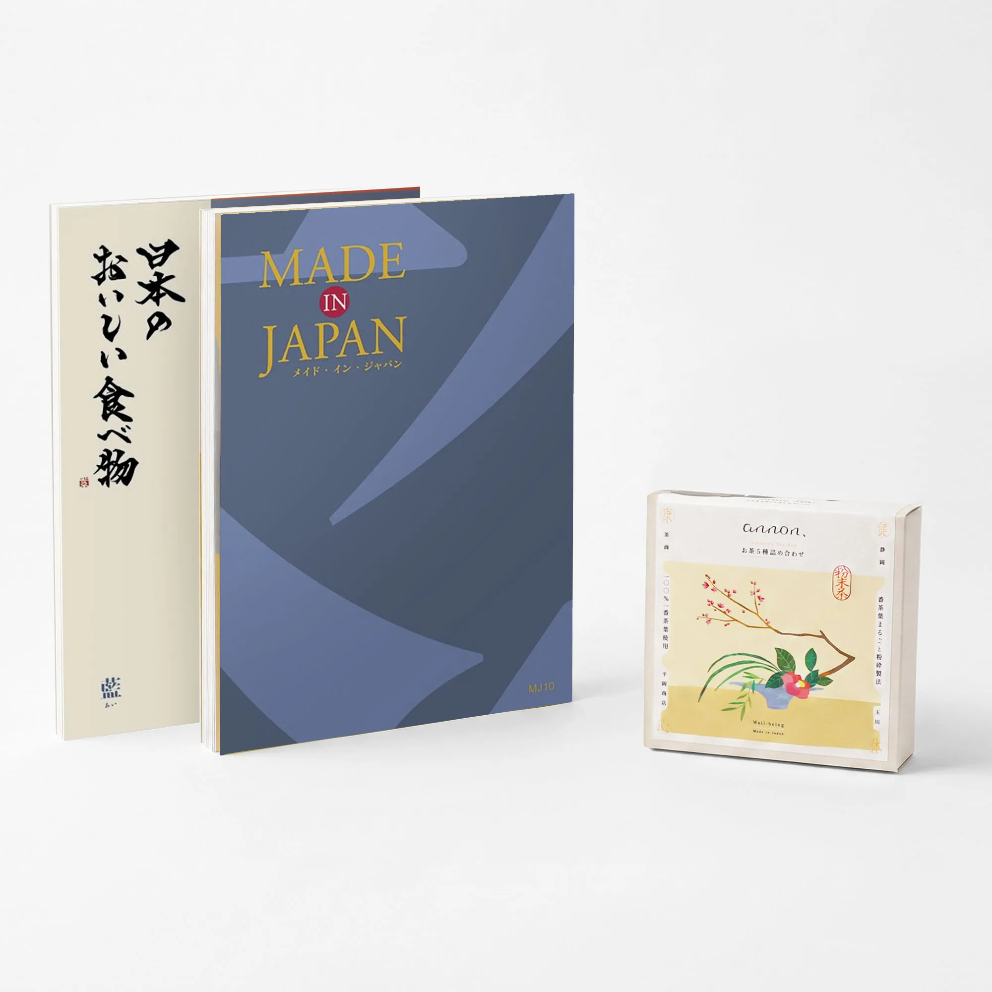 カタログギフト/メイドインジャパン+日本のおいしい食べ物 2冊セット+お茶アソート / 全3種 2